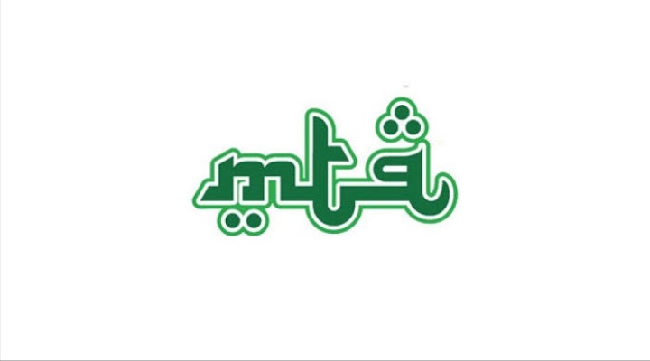 MTQ di Bojonegoro Dilaksanakan 15 Oktober Mendatang