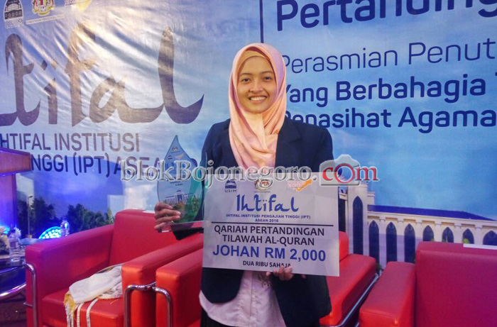 Illiyya Fairus, Juara I Qoriah IPT ASEAN 2018